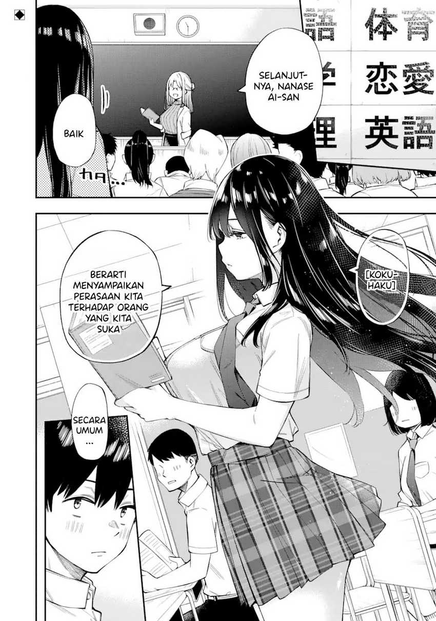 Renai no Jugyou Bab 2 halaman 4