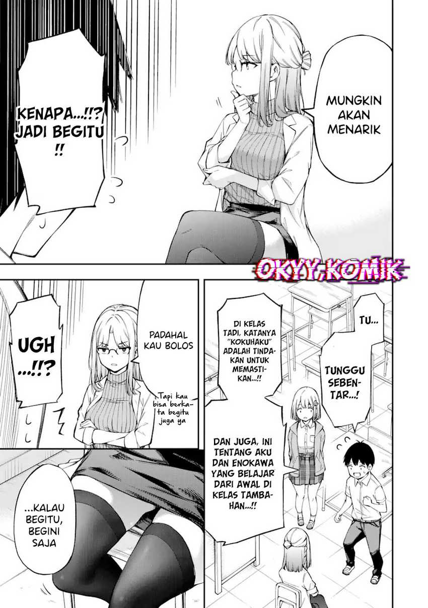 Renai no Jugyou Bab 2 halaman 17