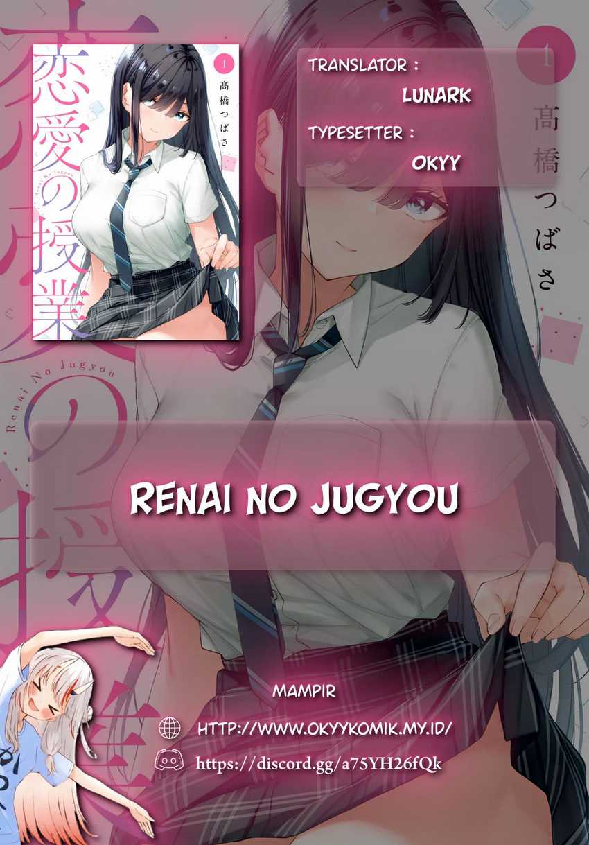Renai no Jugyou chapter 3 halaman 2