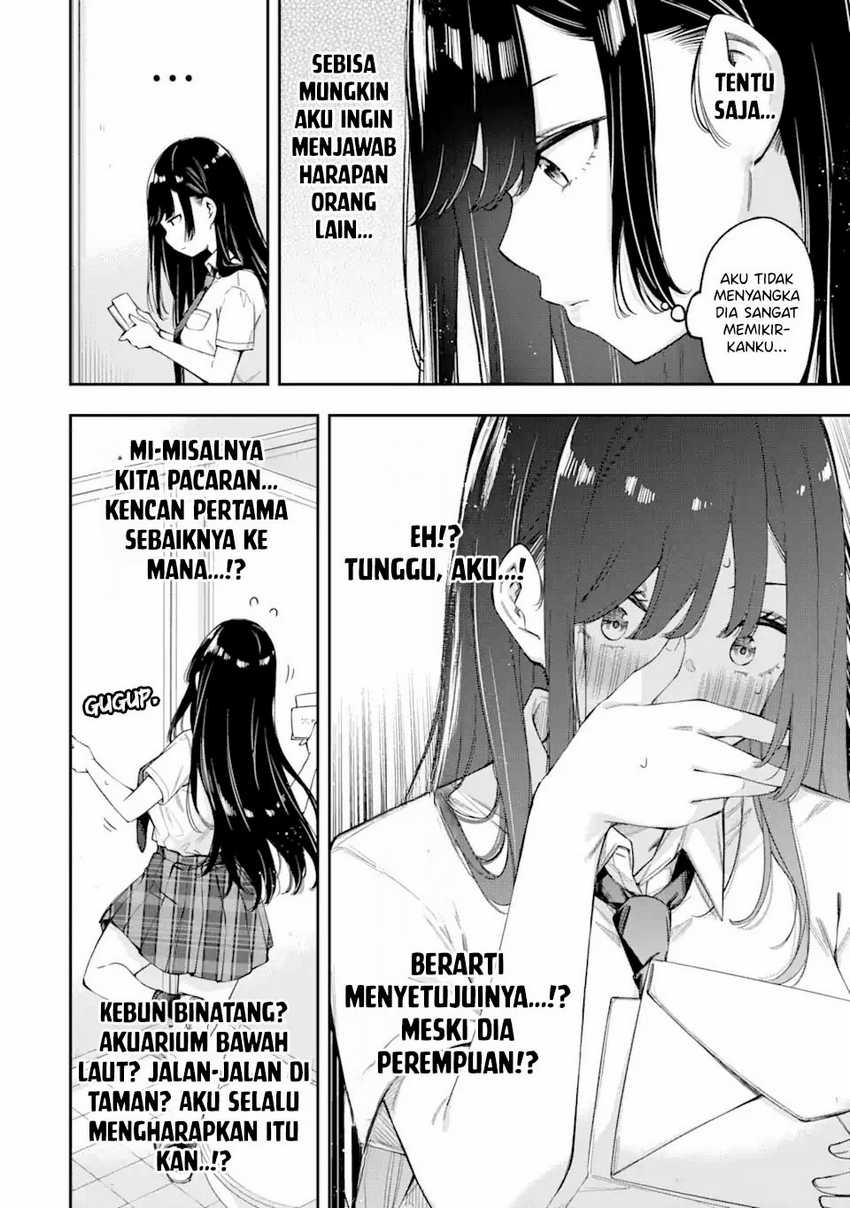 Renai no Jugyou chapter 3 halaman 8