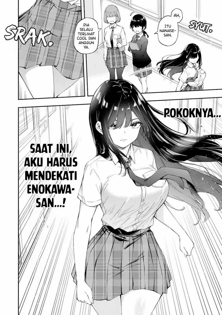 Renai no Jugyou chapter 3 halaman 12