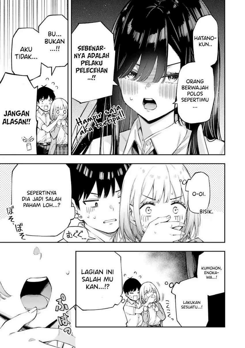 Renai no Jugyou chapter 3 halaman 33