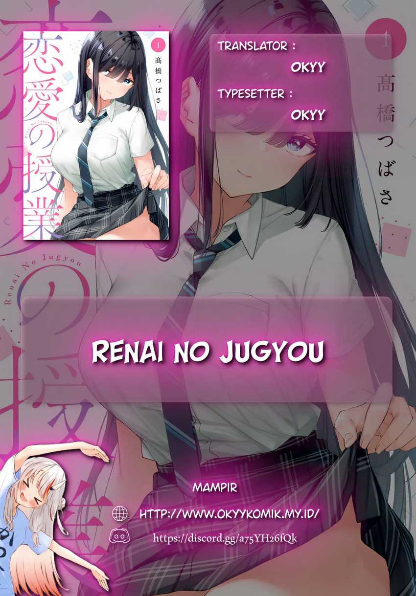 Renai no Jugyou chapter 4 halaman 2