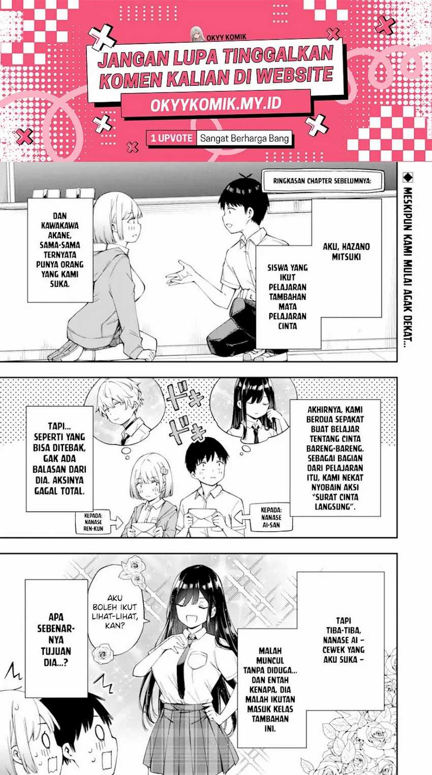 Renai no Jugyou chapter 4 halaman 3