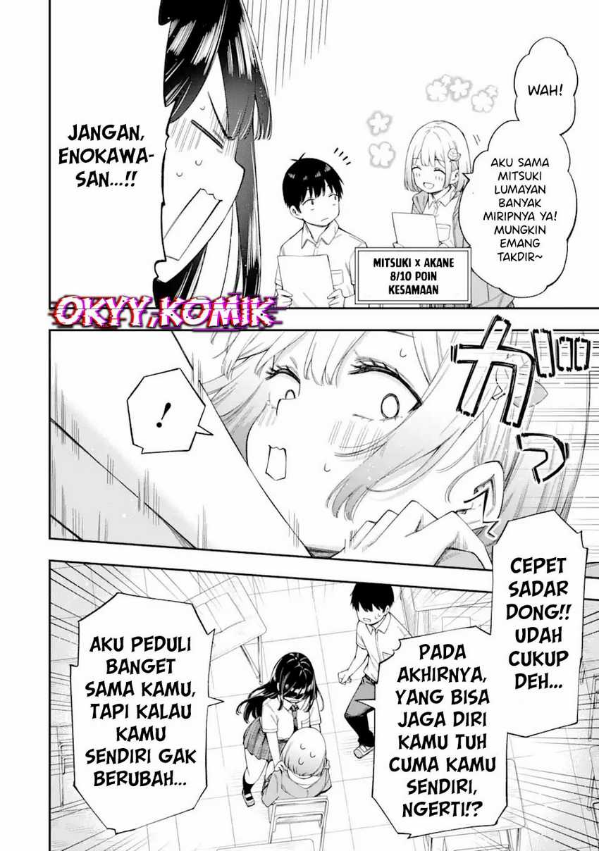 Renai no Jugyou chapter 4 halaman 28
