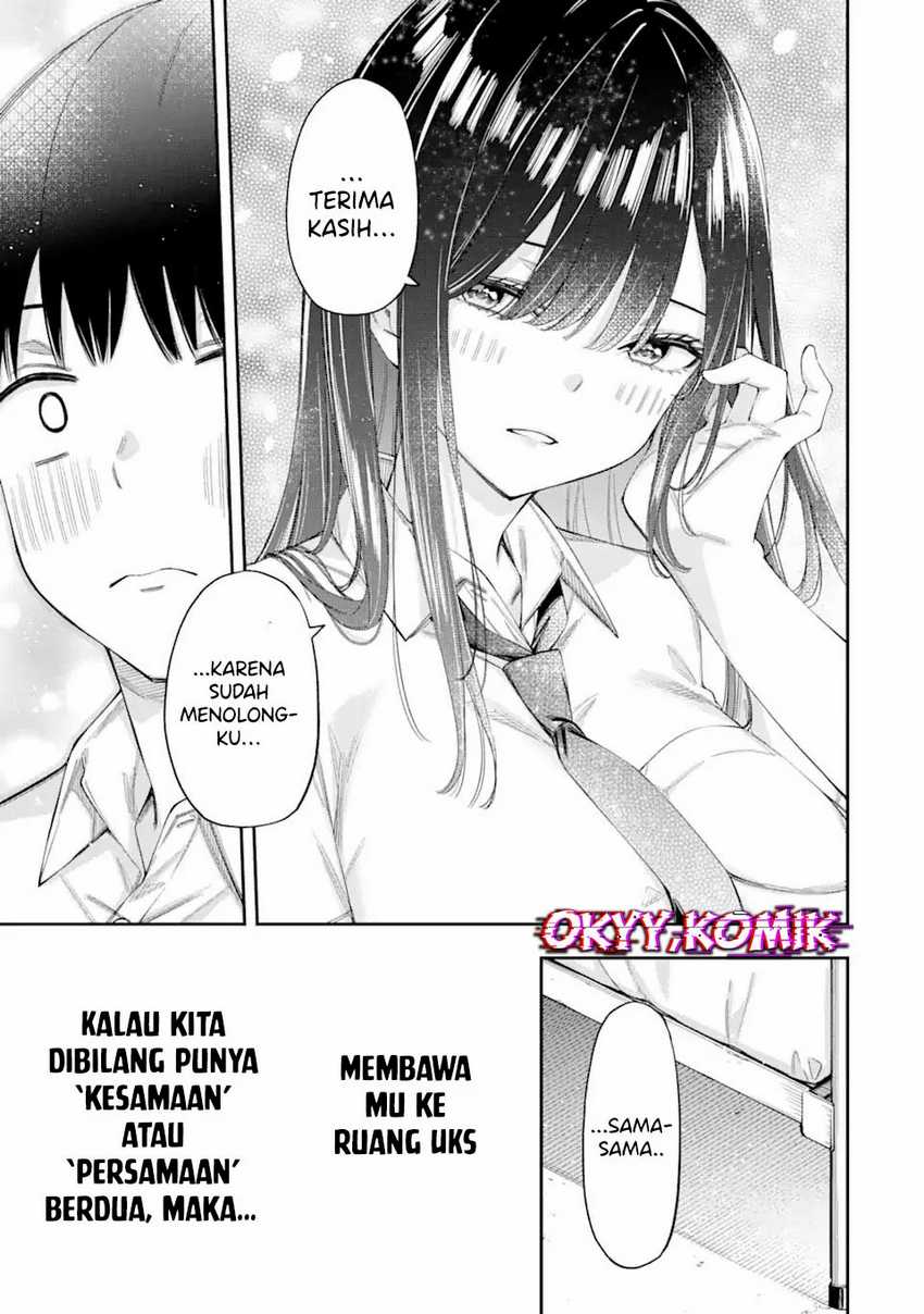 Renai no Jugyou chapter 4 halaman 41