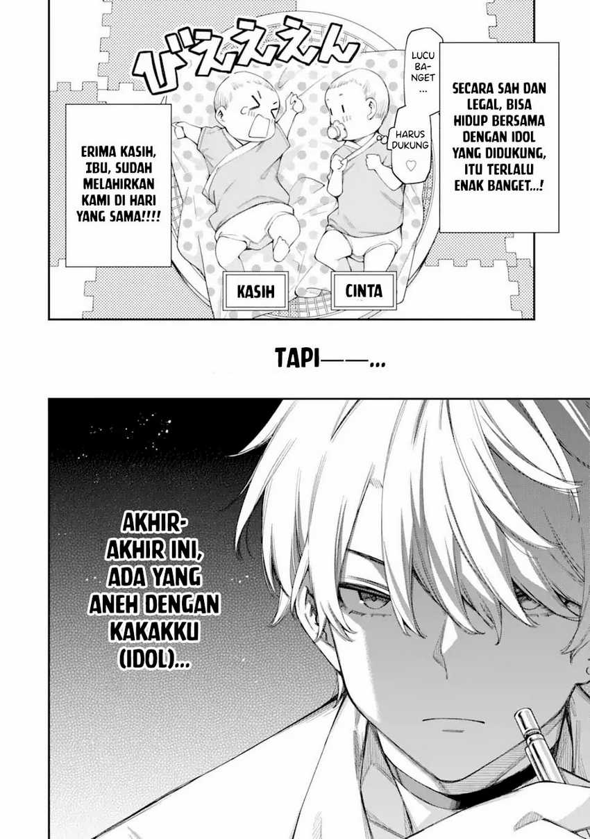 Renai no Jugyou Bab 5 halaman 14