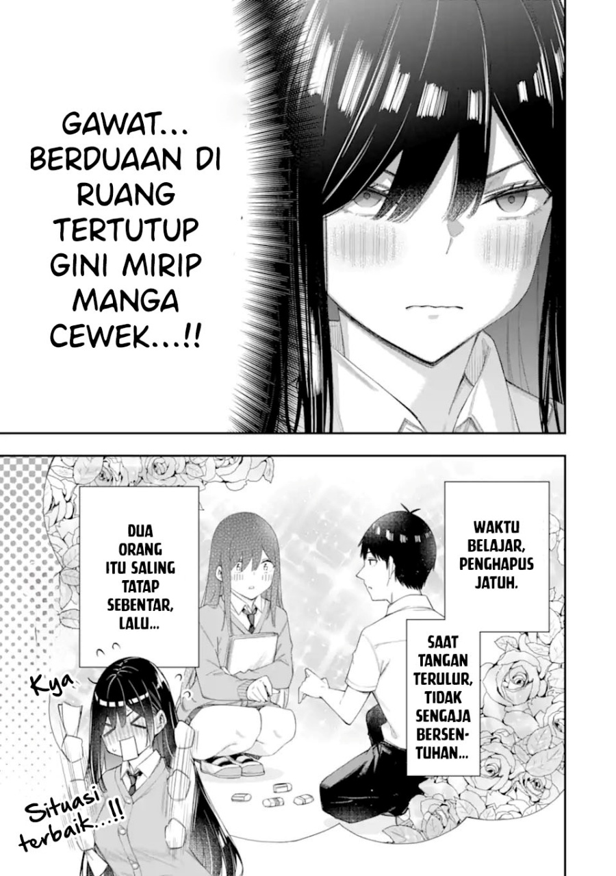 Renai no Jugyou chapter 6 halaman 9