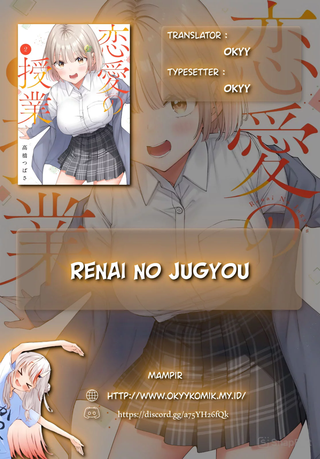 Renai no Jugyou chapter 9.2 halaman 2
