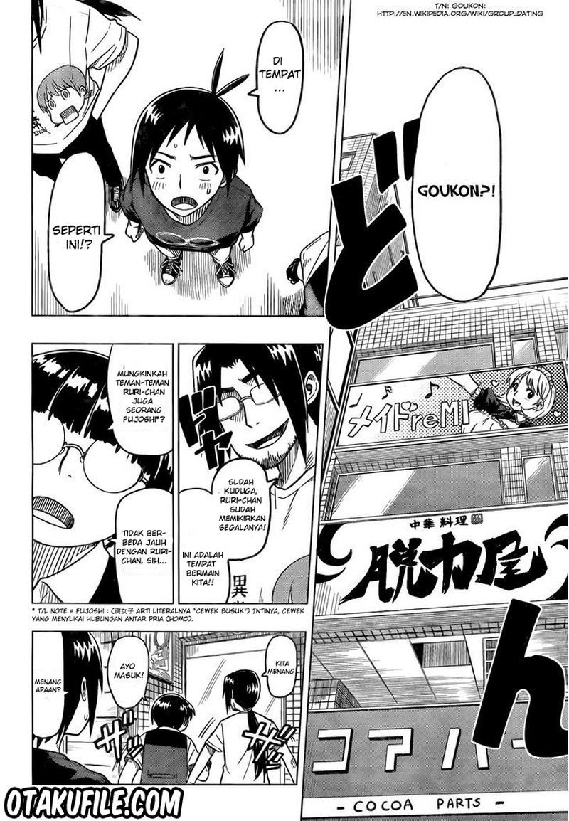 Renai Shimasen ka? chapter 01 halaman 12