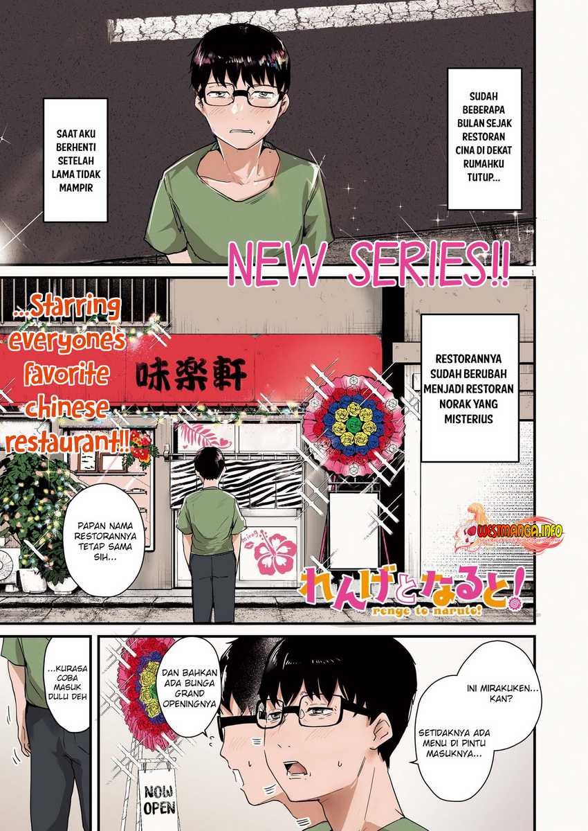 Renge to Naruto! Bab 01 halaman 2