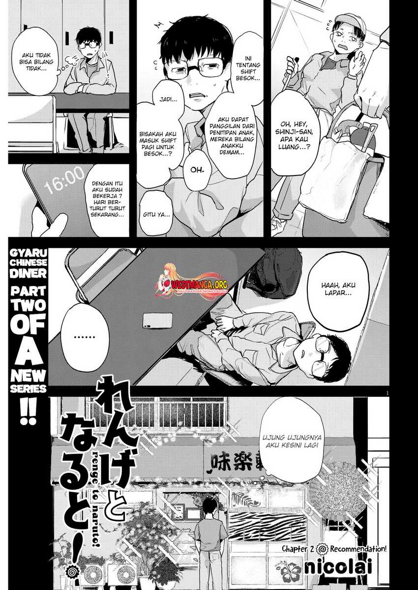 Renge to Naruto! Bab 02 halaman 2