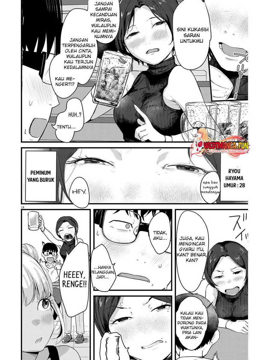 Renge to Naruto! Bab 08 halaman 16