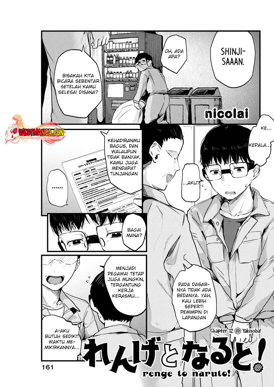 Renge to Naruto! chapter 12 halaman 3