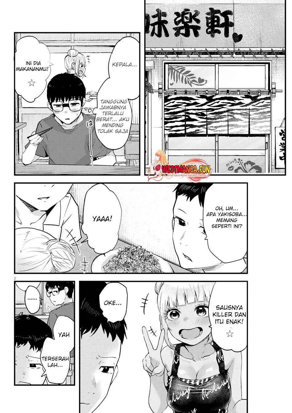 Renge to Naruto! chapter 12 halaman 4
