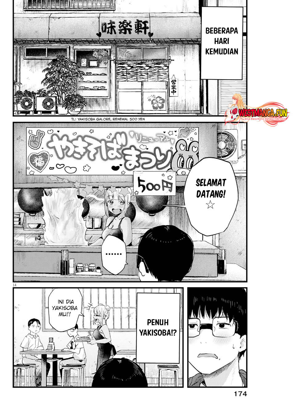Renge to Naruto! chapter 12 halaman 16