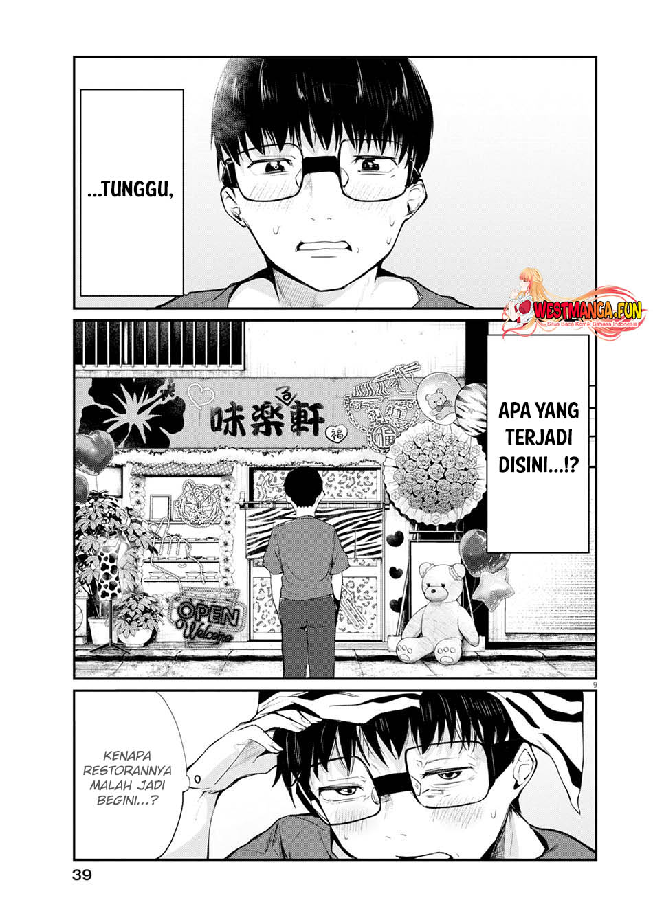 Renge to Naruto! Bab 14 halaman 11