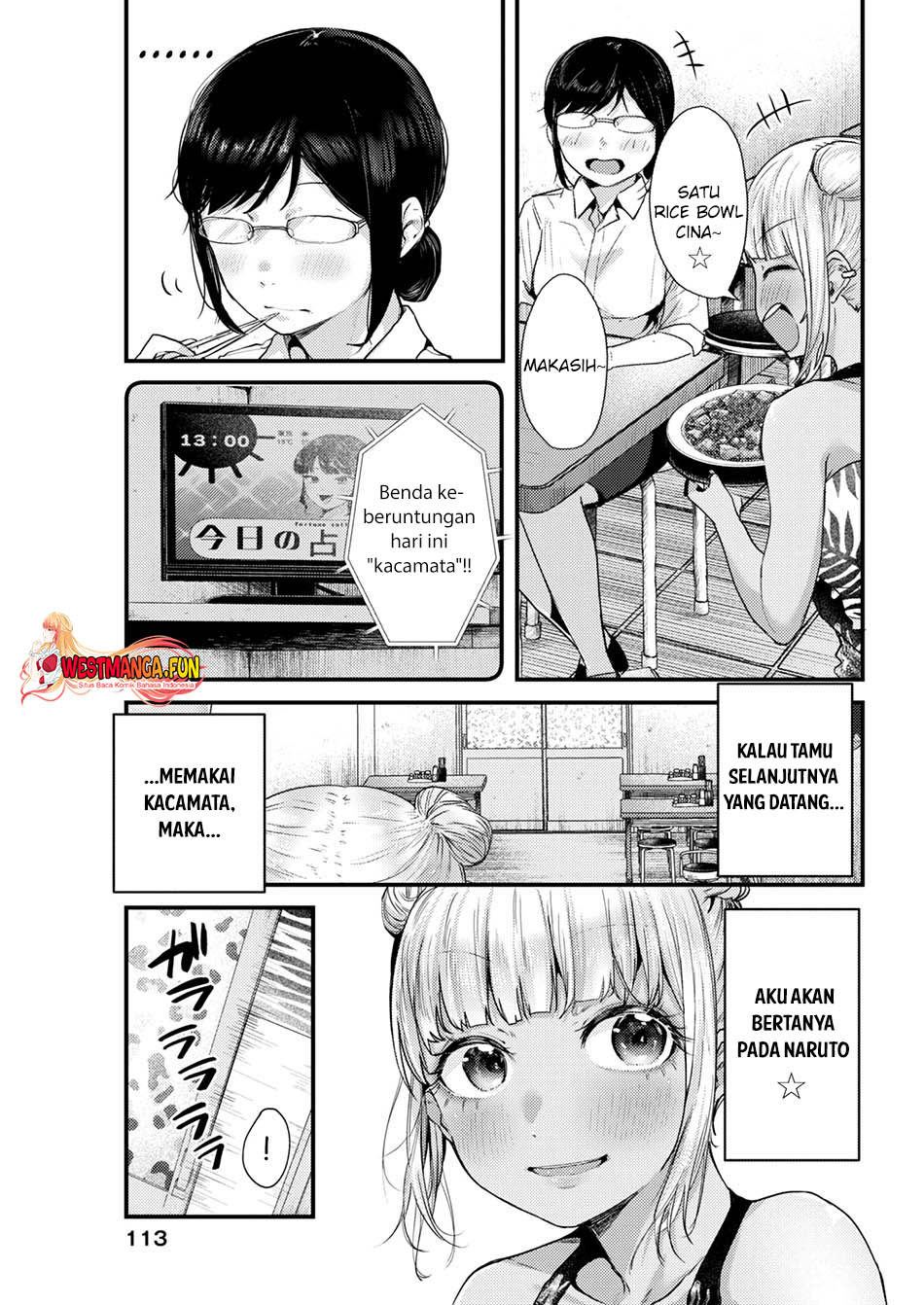 Renge to Naruto! chapter 17 halaman 17