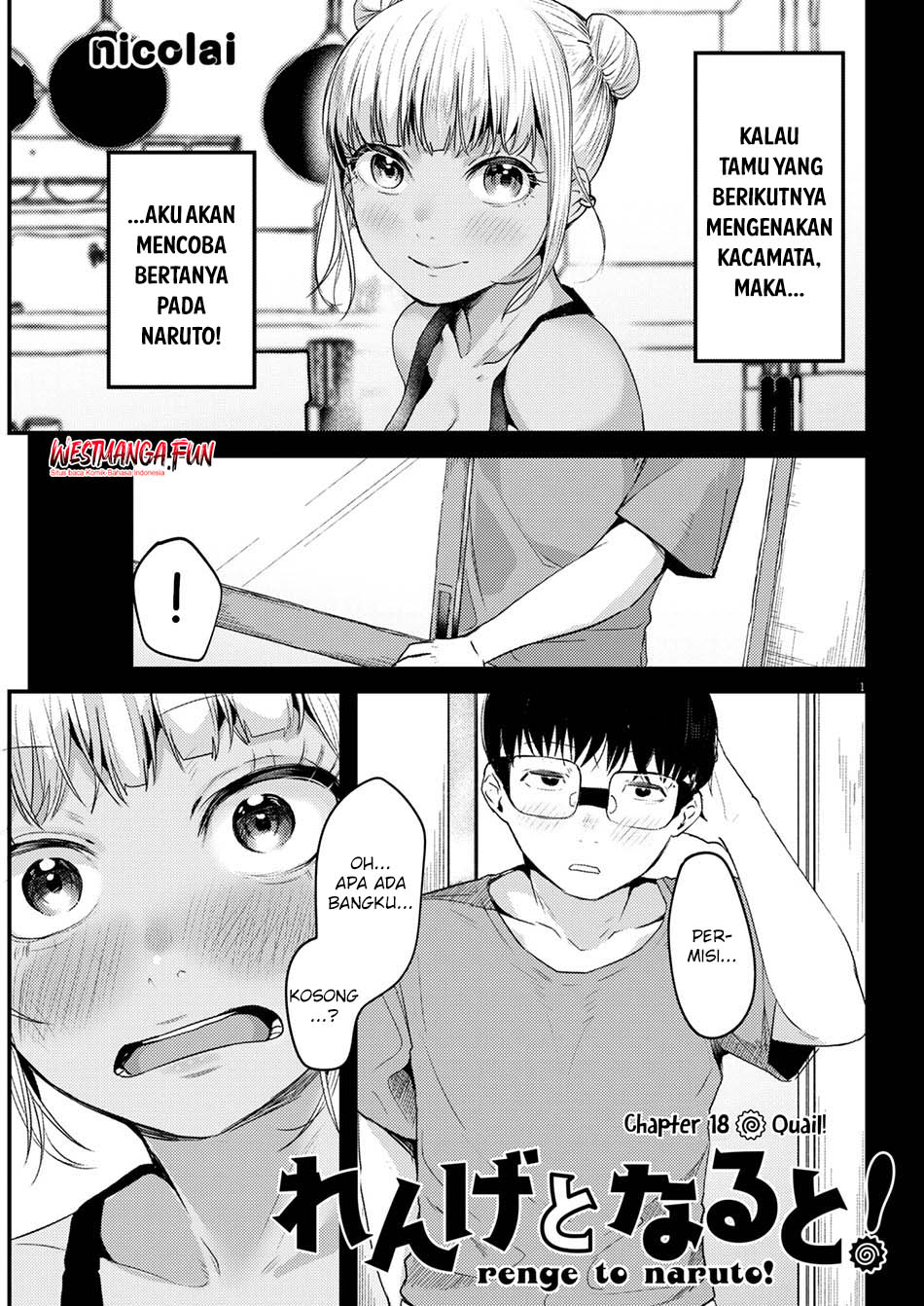 Renge to Naruto! Bab 18 halaman 3