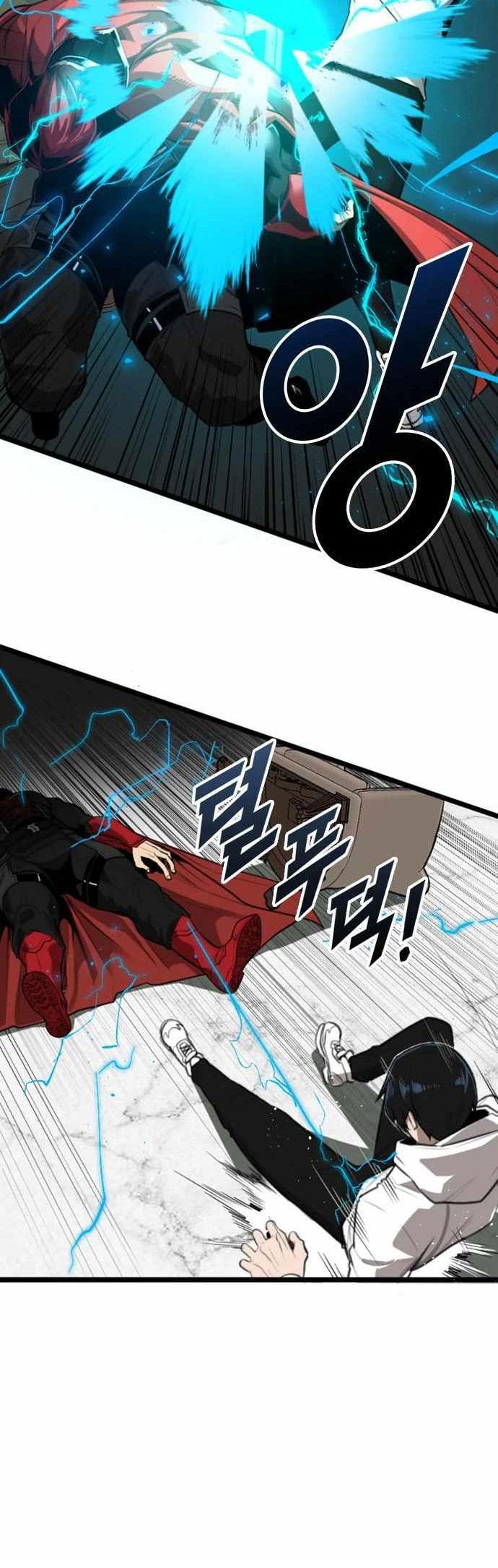 Rental Hero chapter 01 halaman 69