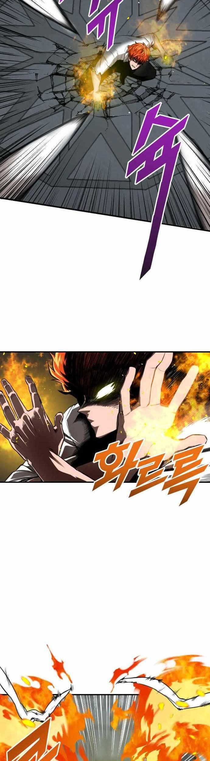 Rental Hero chapter 01 halaman 87