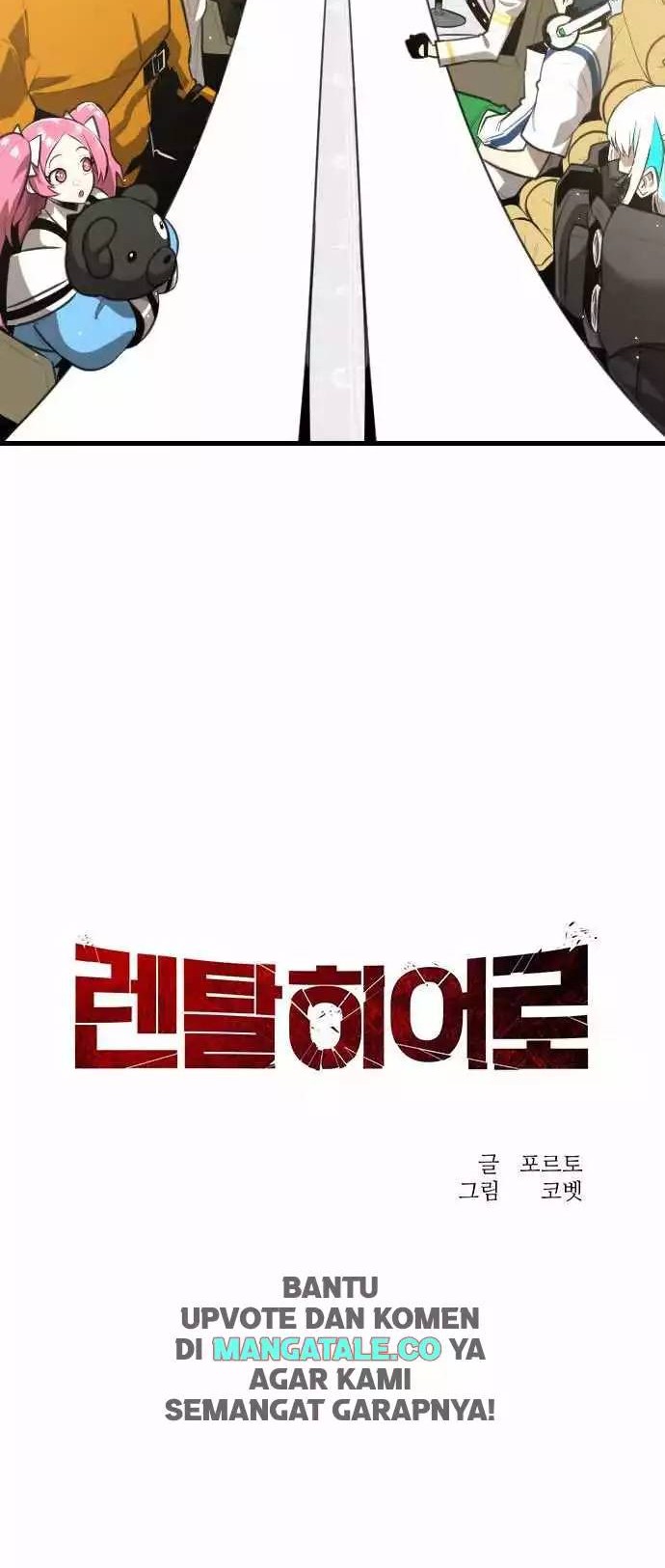 Rental Hero chapter 04 halaman 17