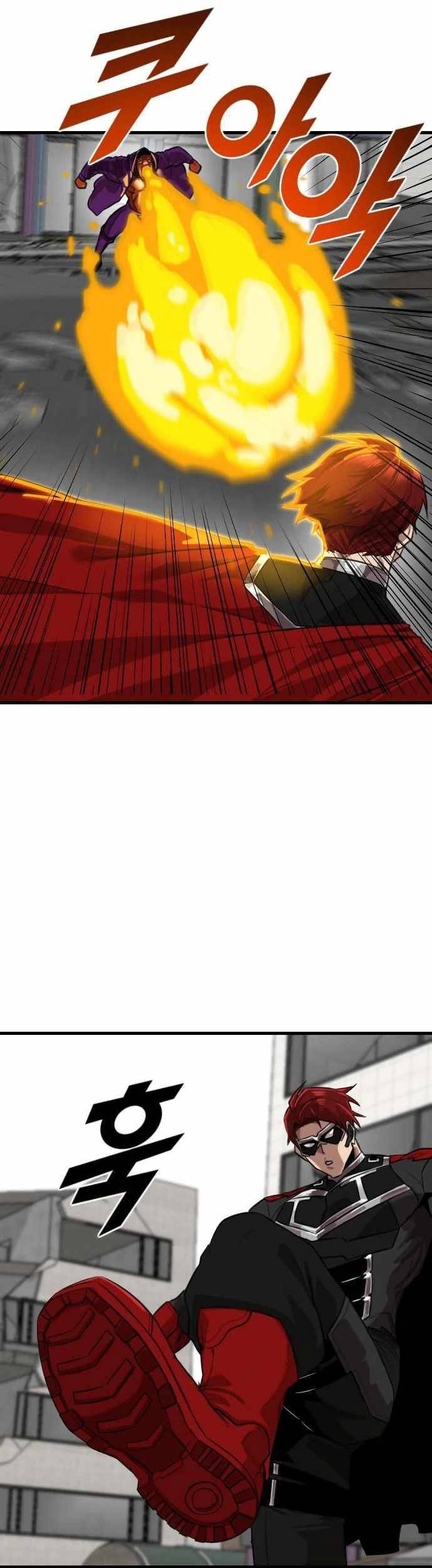 Rental Hero chapter 05 halaman 22