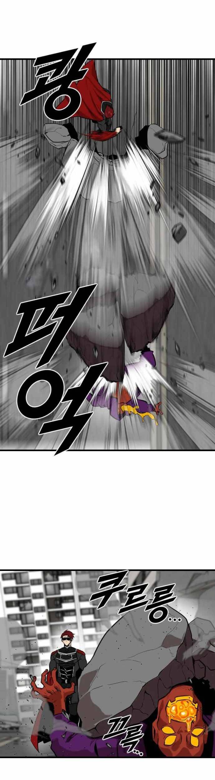 Rental Hero chapter 05 halaman 24