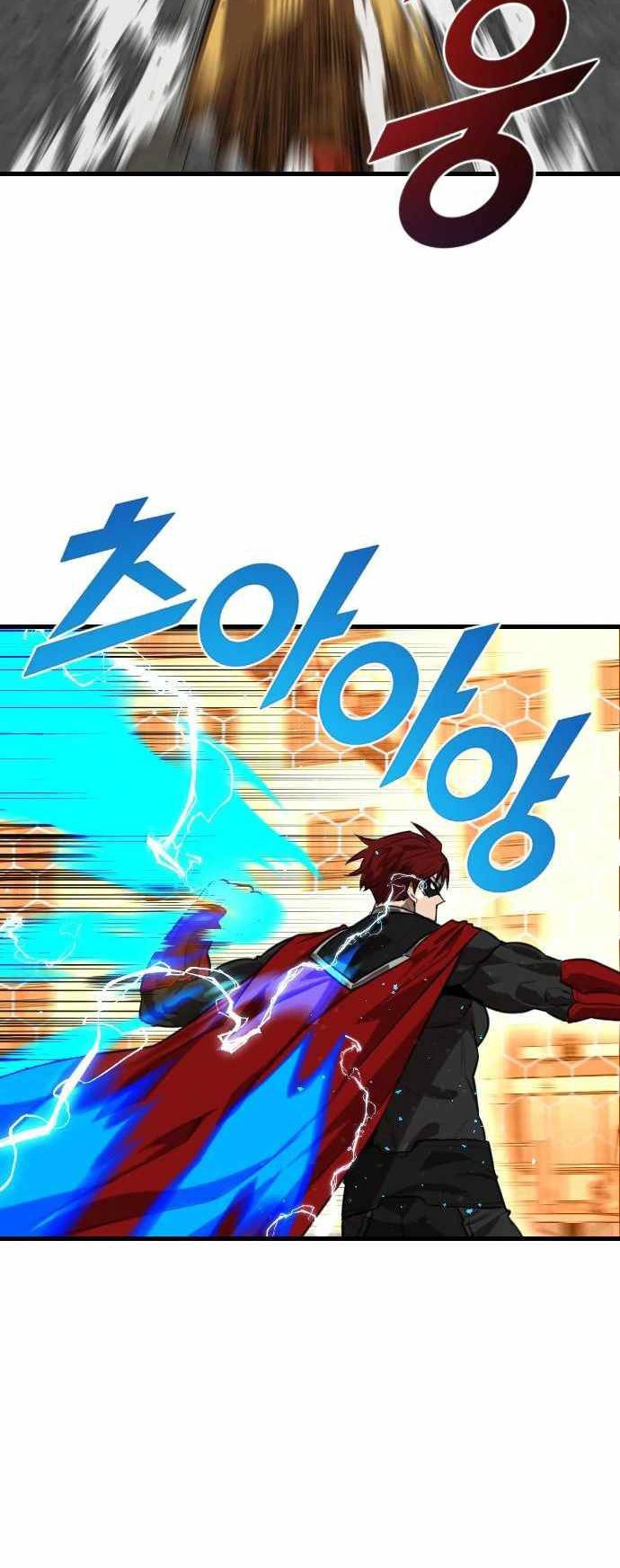 Rental Hero Bab 06 halaman 12