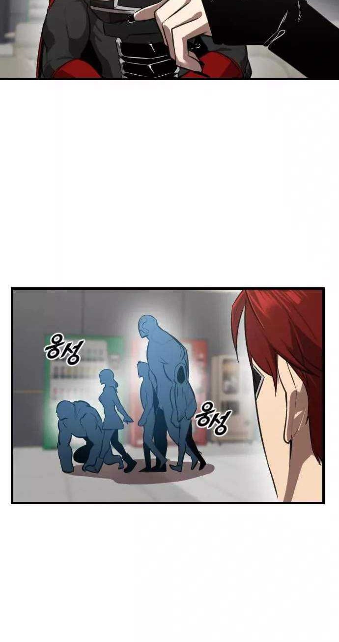 Rental Hero Bab 09 halaman 16