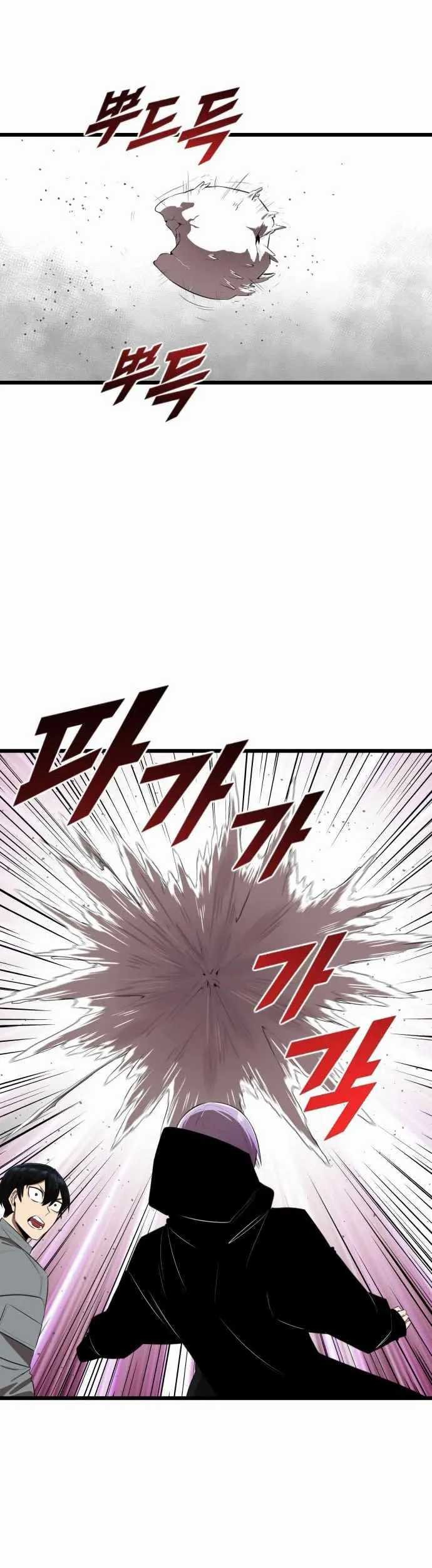 Rental Hero chapter 12 halaman 53