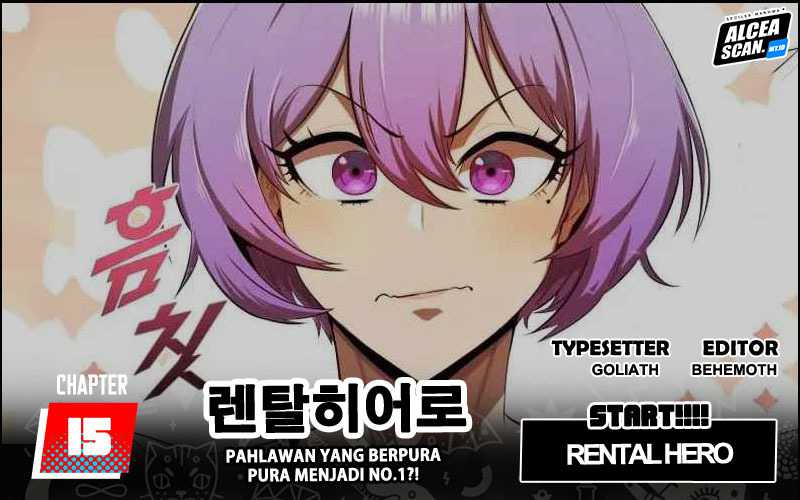Rental Hero chapter 15 halaman 1