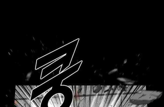 Rental Hero chapter 15 halaman 71