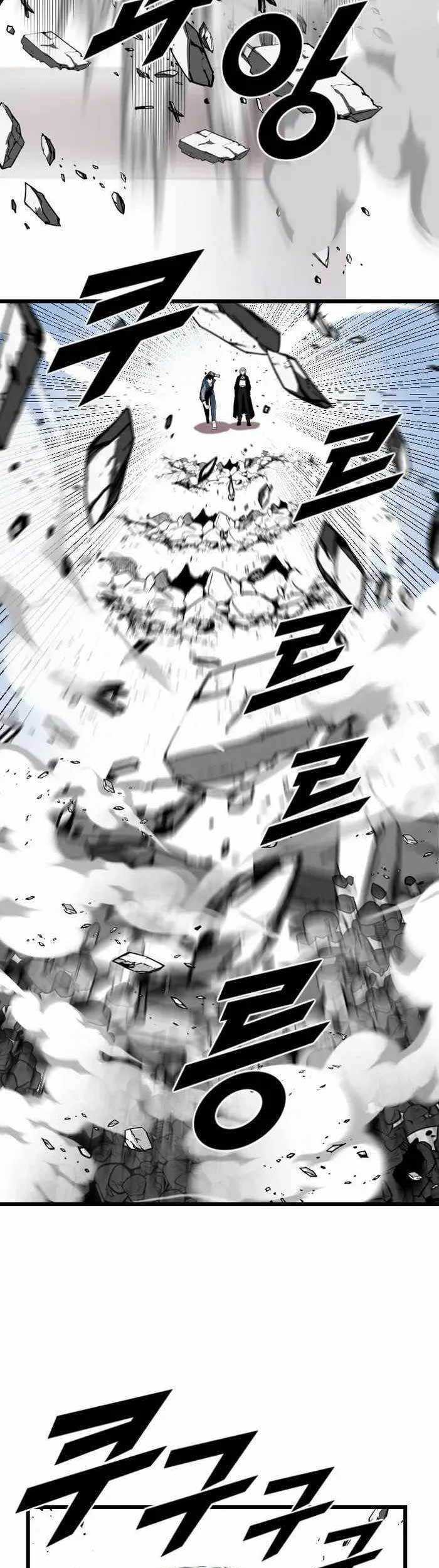 Rental Hero chapter 15 halaman 79