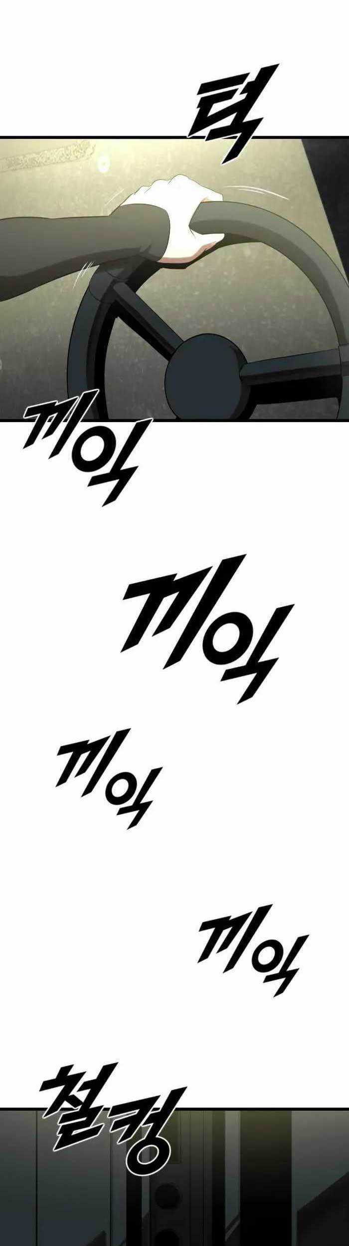 Rental Hero chapter 15 halaman 88
