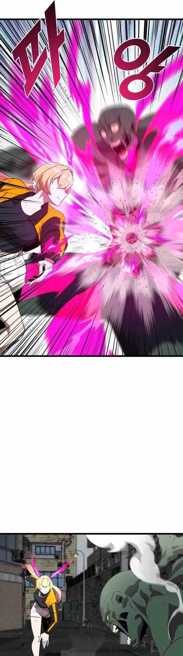 Rental Hero chapter 16 halaman 57