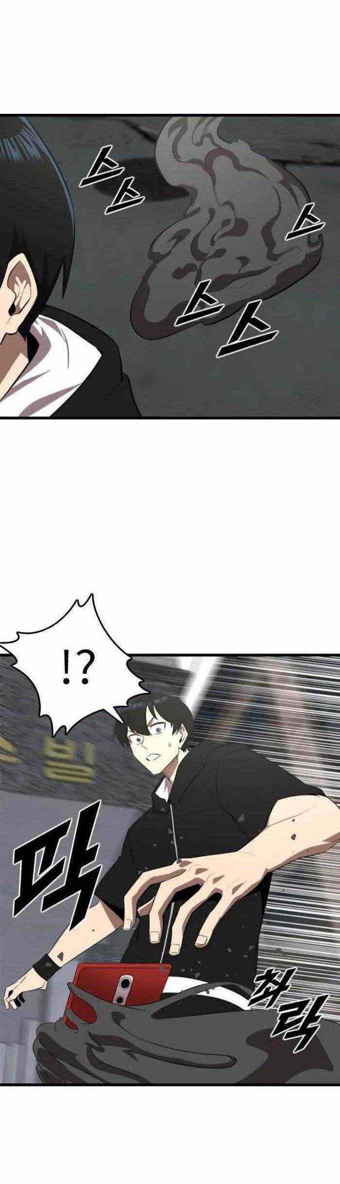 Rental Hero chapter 16 halaman 62