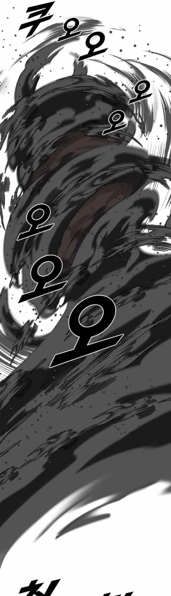 Rental Hero chapter 19 halaman 53