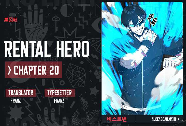 Rental Hero Bab 20 halaman 1