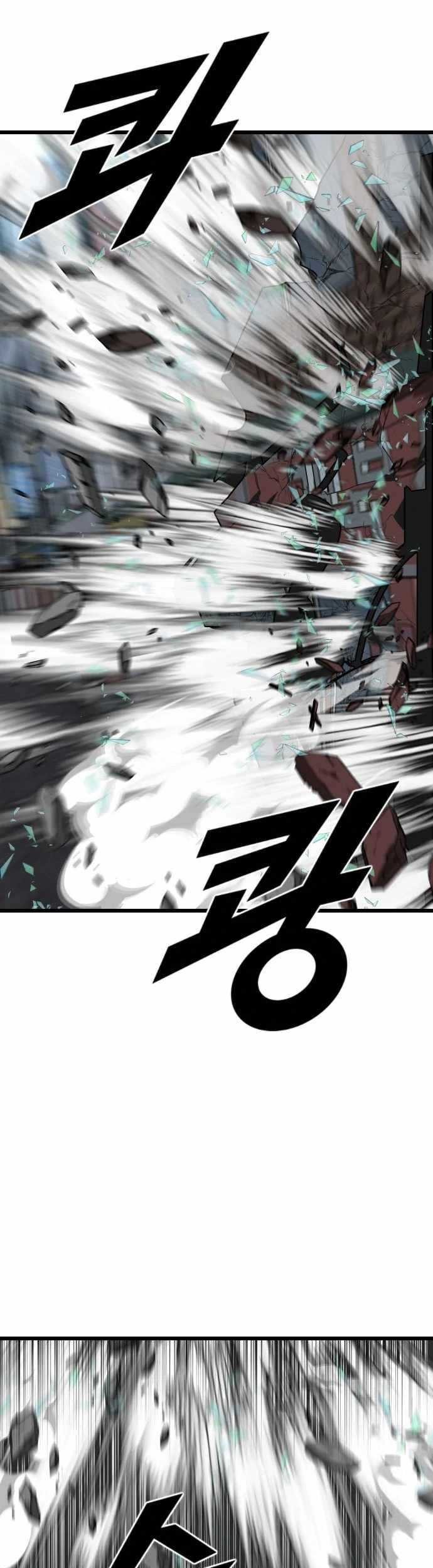 Rental Hero Bab 20 halaman 21
