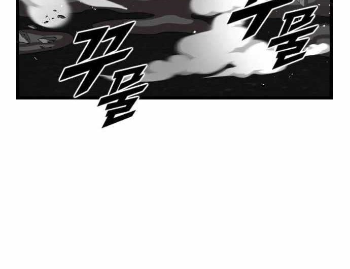 Rental Hero Bab 20 halaman 48