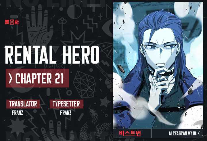 Rental Hero chapter 21 halaman 1