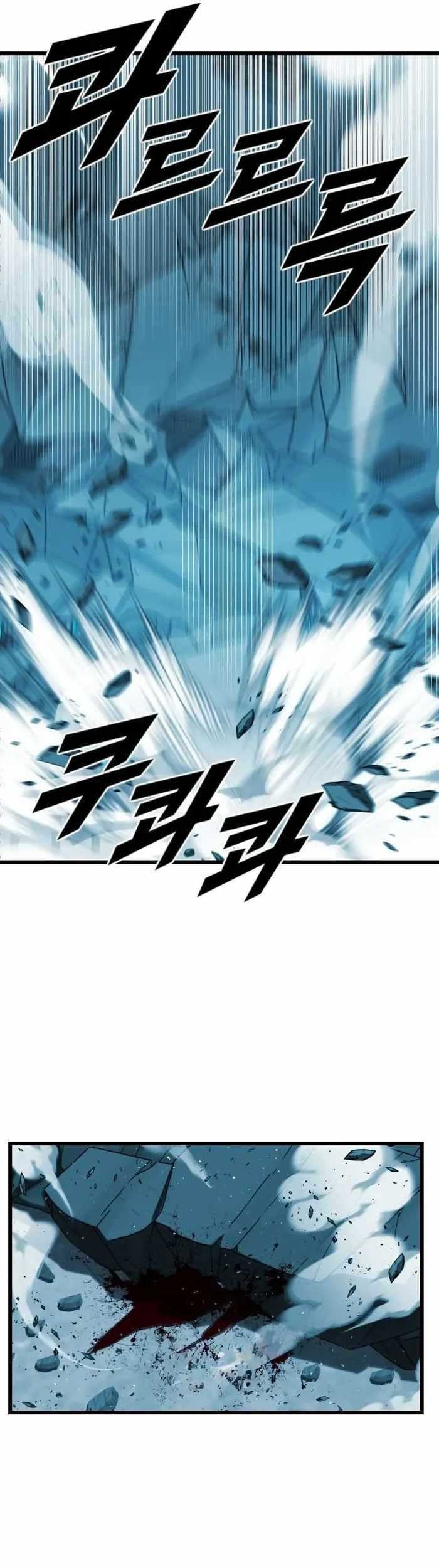 Rental Hero chapter 21 halaman 66