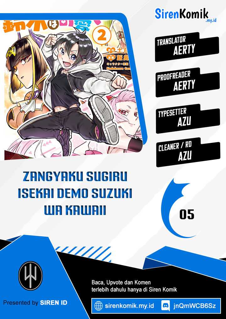 Rental Hero chapter 22 halaman 1