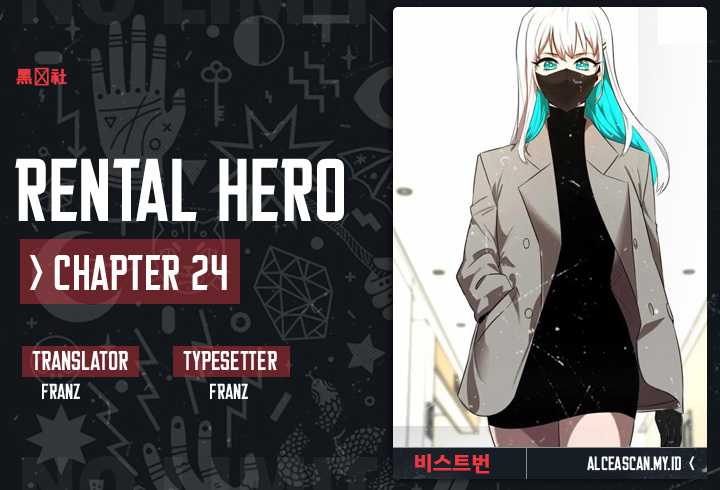 Rental Hero chapter 24 halaman 1