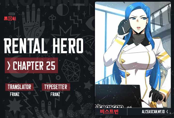 Rental Hero Bab 25 halaman 1