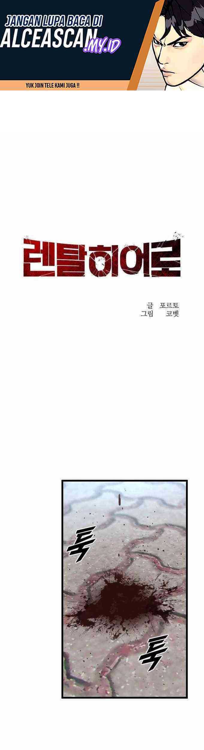 Rental Hero chapter 28 halaman 2