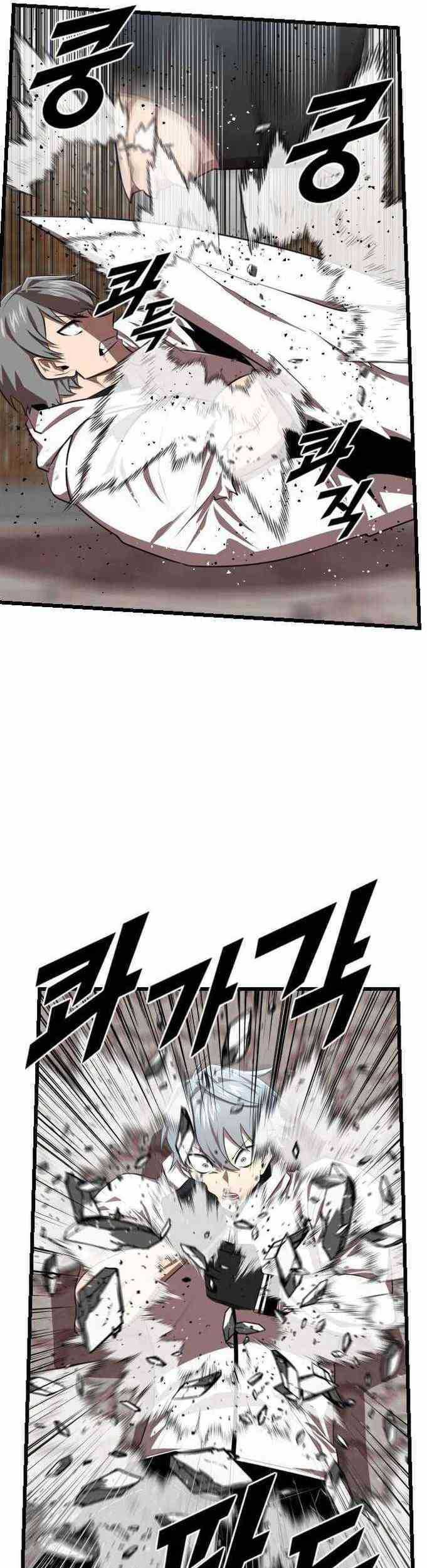 Rental Hero chapter 28 halaman 52