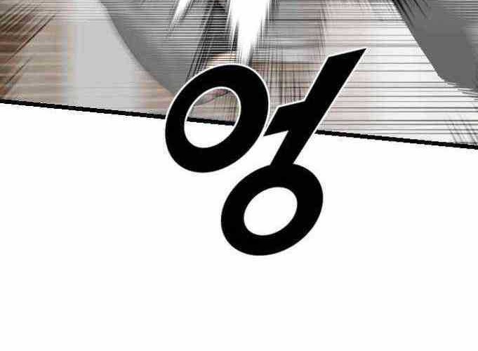 Rental Hero chapter 28 halaman 55