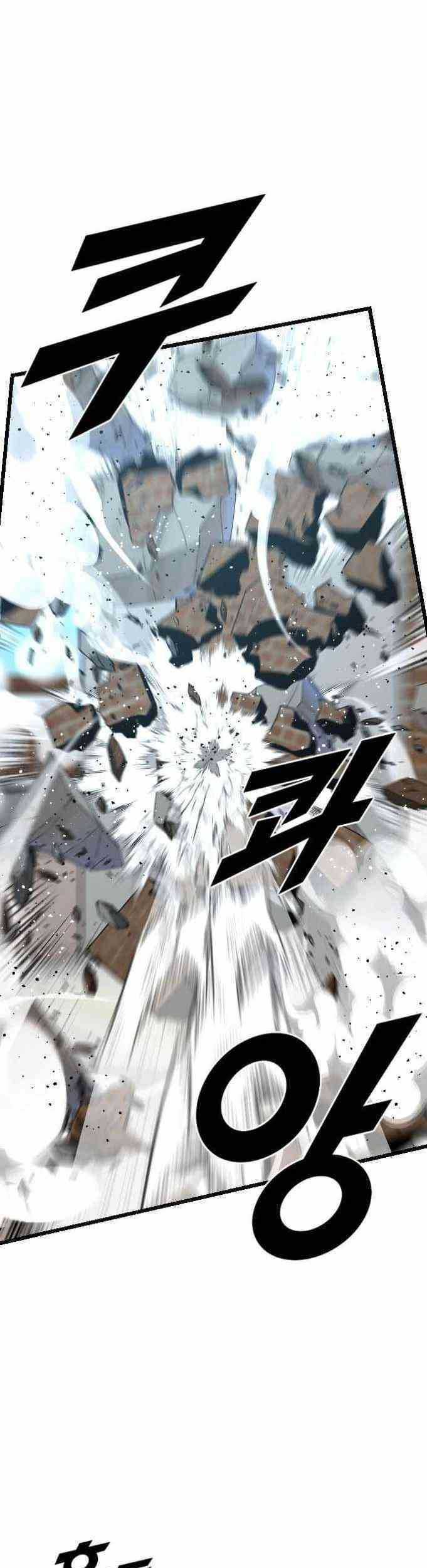 Rental Hero chapter 28 halaman 56